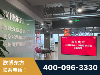 灯塔-企业展示图