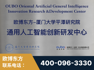灯塔-持续深耕：与厦门大学合作，深化产学研融合